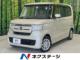 N-BOX（香川県丸亀市）画像1