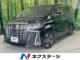アルファード
