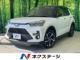 ライズ ハイブリッド 1.2 Z 登録済未使用車 純正9型ディスプレイ