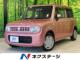 アルトラパン