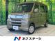 ハイゼットカーゴ（香川県高松市）画像1
