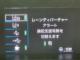 プリウスPHV（香川県高松市）画像6