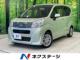 ステラ 660 L スマートアシスト SDナビ 衝突被害軽減システム 禁煙車
