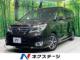 セレナS-HYBRID 2.0 ハイウェイスター S- 両側電動ドア 純正8型ナビ 後席モニター