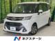 タンク 1.0 カスタム G S 純正9型SDナビ バックカメラ ドラレコ