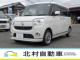 ムーヴキャンバス（香川県坂出市）画像1