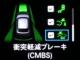 ヴェゼル（香川県高松市）画像7