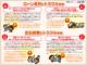 パッソ（香川県観音寺市）画像46