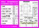 インプレッサスポーツ（香川県高松市）画像69