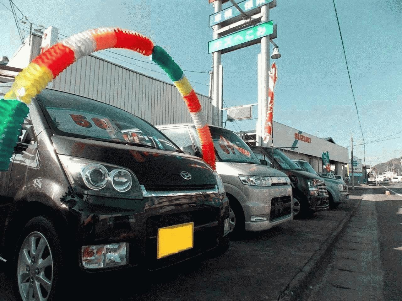 有 中須賀モータース 愛媛県松山市 Mjnetディーラー お店の情報