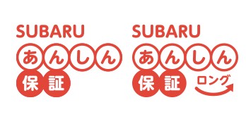 四国スバル（株）カースポット松山インター店