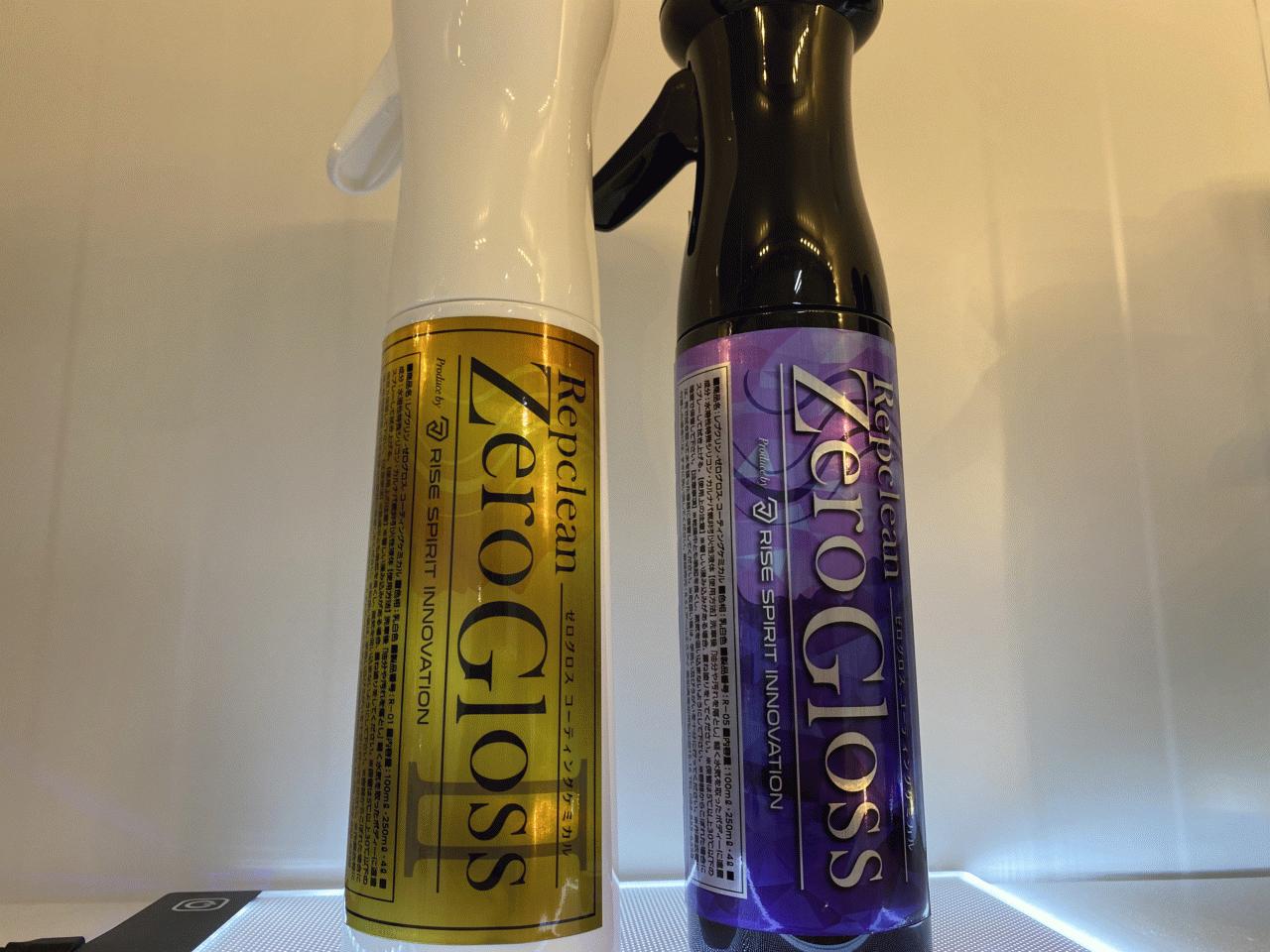 R.S.I(高知県高知市）| Mjnetディーラー／お店の情報