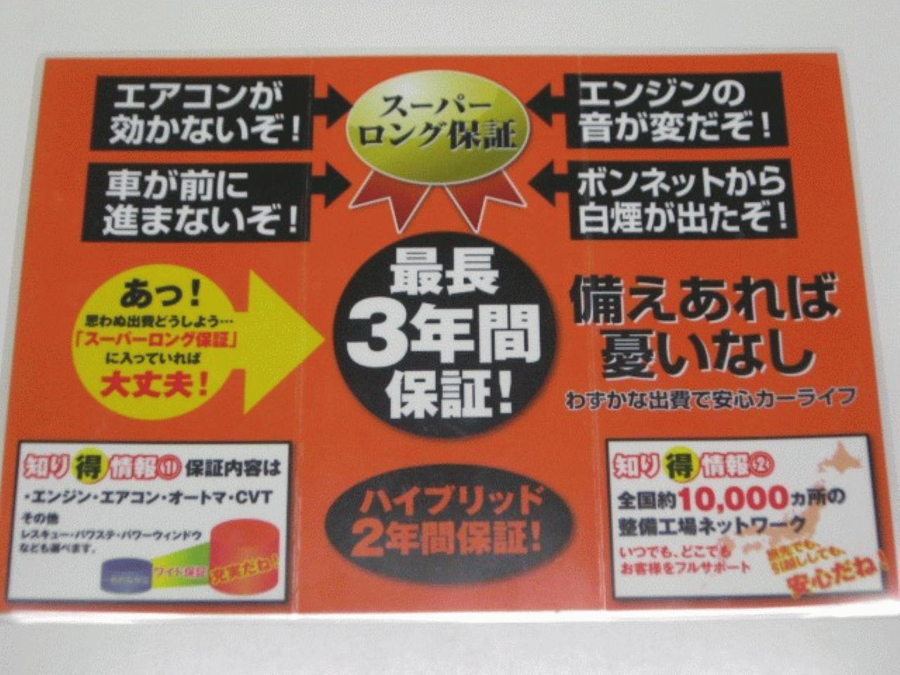 YOKOHAMA AUTO