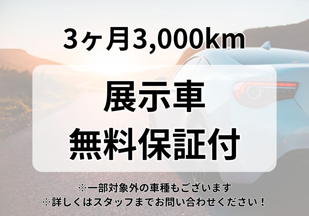 (有)セカンドステージ