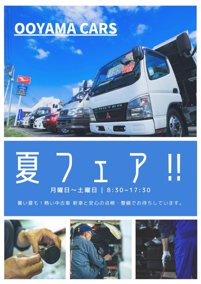 Mjネット 四国最大のカーポータルサイト 中古車検索 中古車情報サイト Mjネット Jp