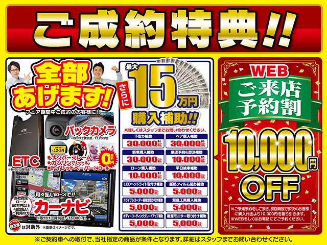 軽が安いガリレオ 愛媛県松山市 Mjnetディーラー お店の情報