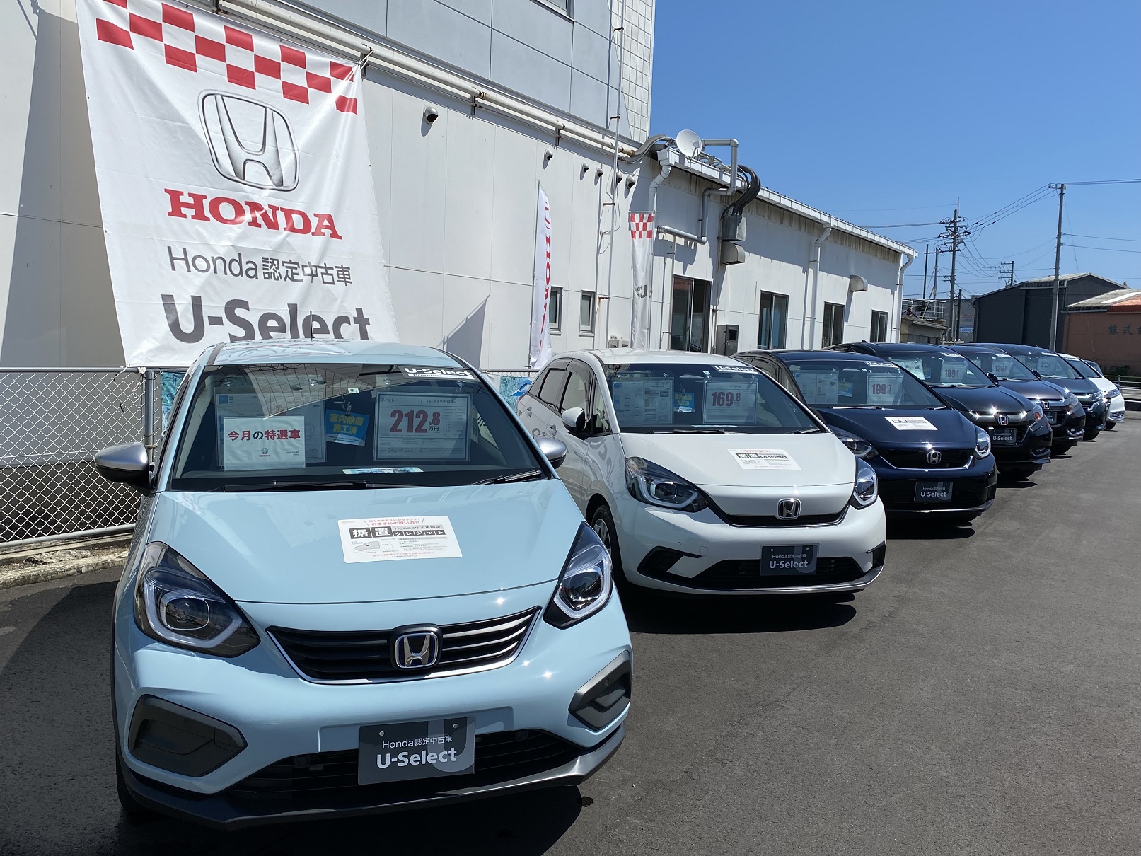 Honda Cars 愛媛 喜田村店 認定中古車取扱店 愛媛県今治市 Mjnetディーラー お店の情報