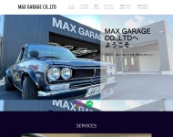 MAX GARAGE（株）