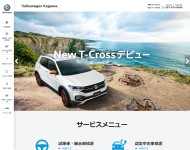 Volkswagen香川