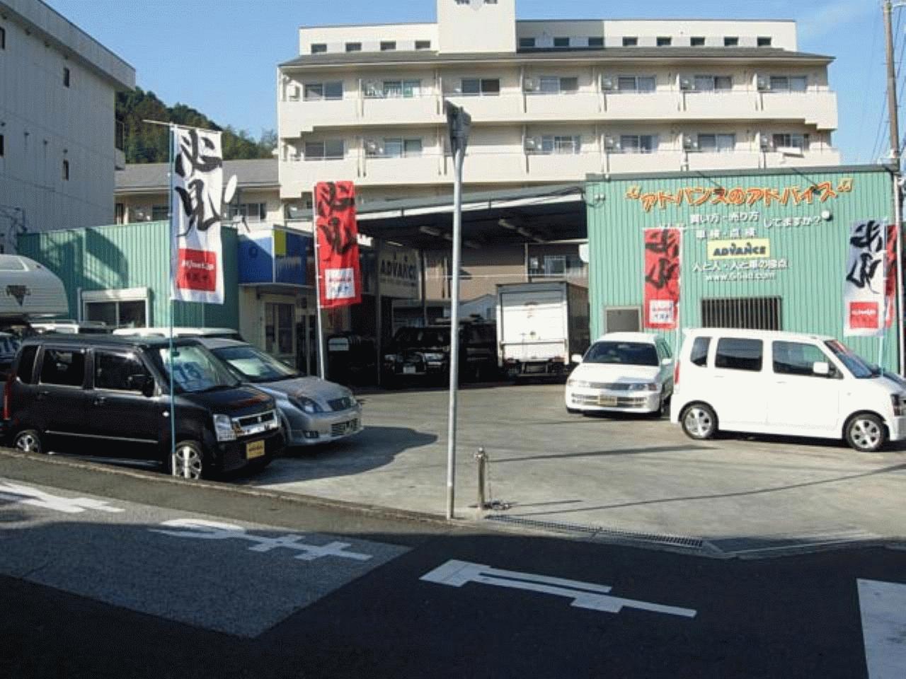 日産 Nv0バネットバン 車椅子移動車 高知県 有 アドバンスの中古車物件詳細 Mjnet