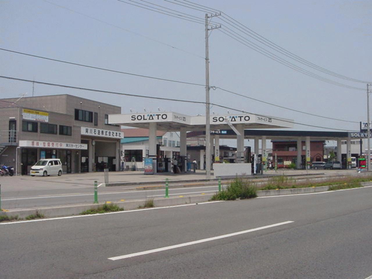 阿川石油(株)カーセンター