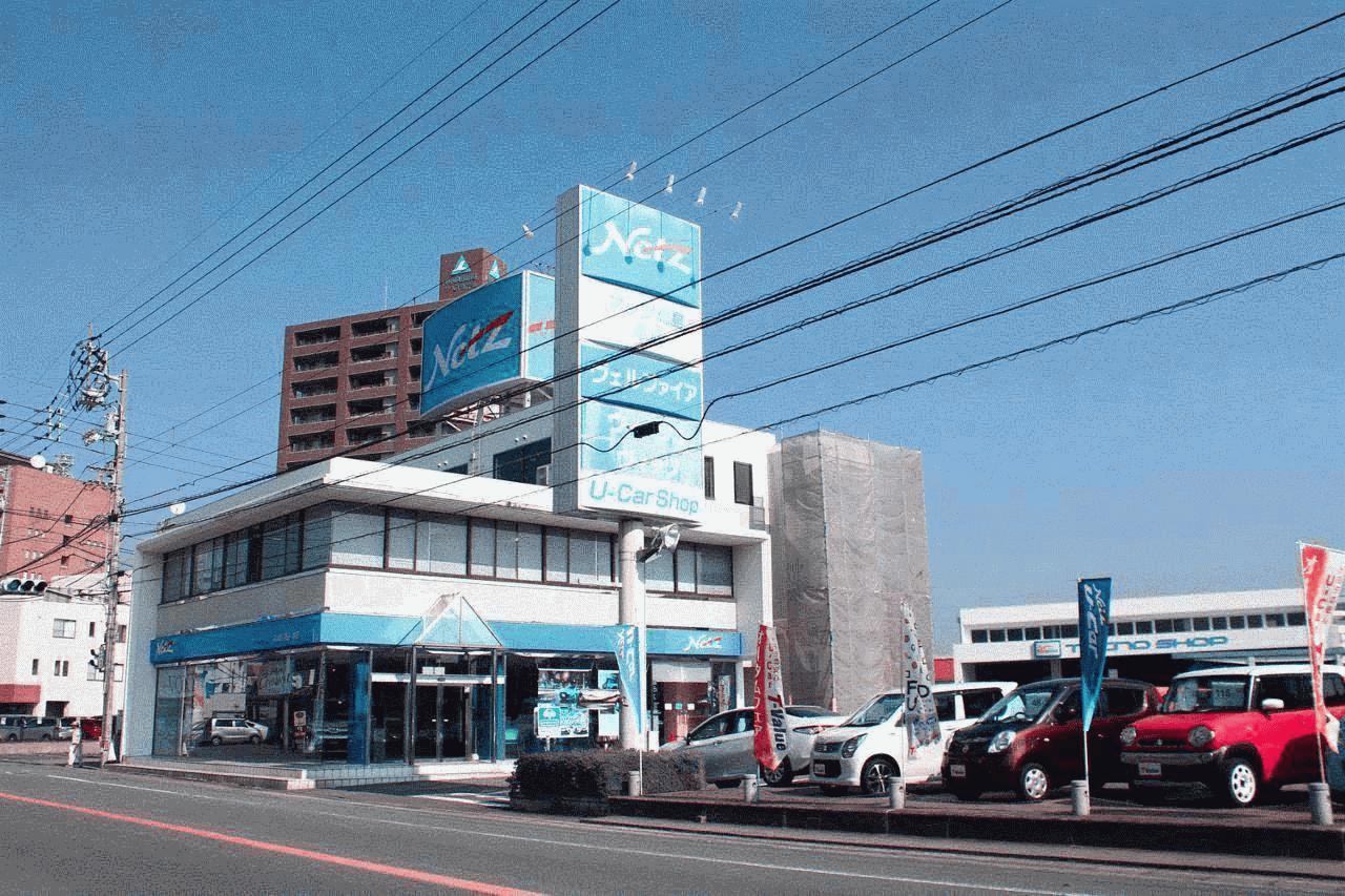 ネッツトヨタ徳島(株)U-CarShop本店