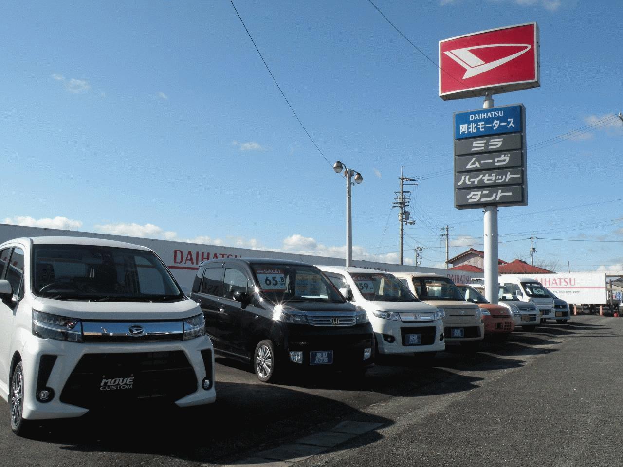 販売店を探す 愛媛 香川 徳島 高知の中古車情報は Mj エムジェー