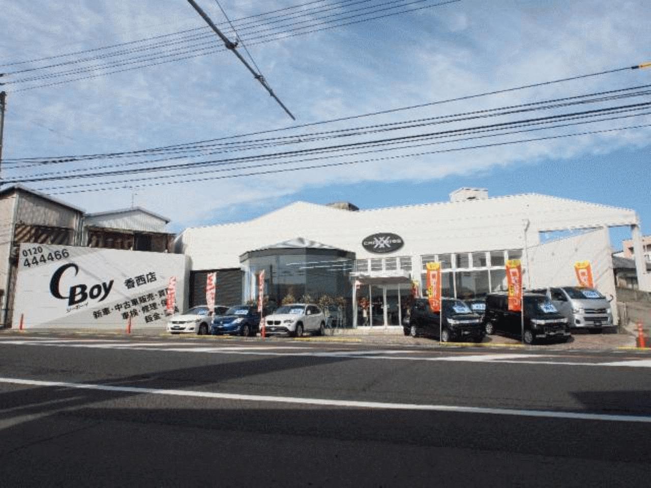 カークロス高松 シーボーイ香西店 香川県高松市 Mjnetディーラー お店の情報