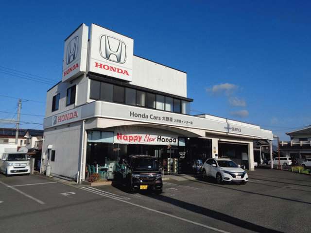 Honda Cars 香川中央 大野原インター店