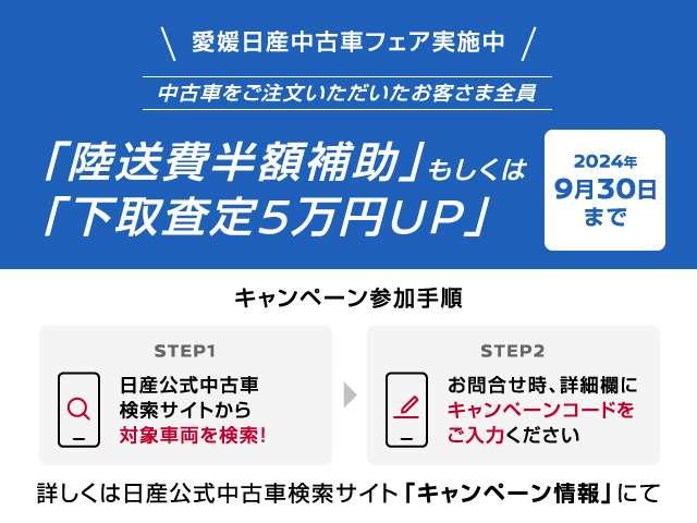 エルグランド（愛媛県松山市）画像3