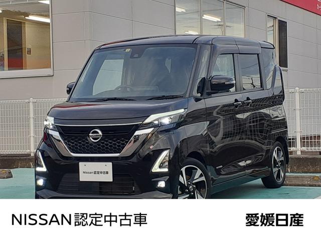 ルークス 愛媛日産自動車(株) カータウン今治（愛媛県今治市）｜エムジェー