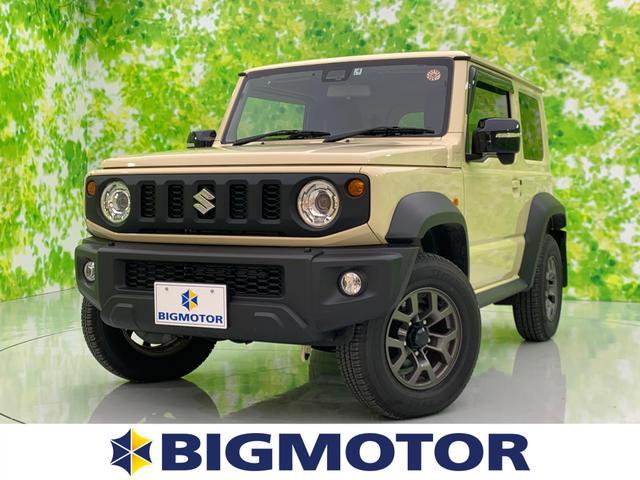 ジムニーシエラ スズキ の中古車 中古車情報はmj エムジェー ジムニーシエラ スズキ の中古車 中古車情報はmj エムジェー