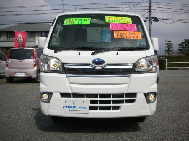 サンバートラック（愛媛県東温市）画像5