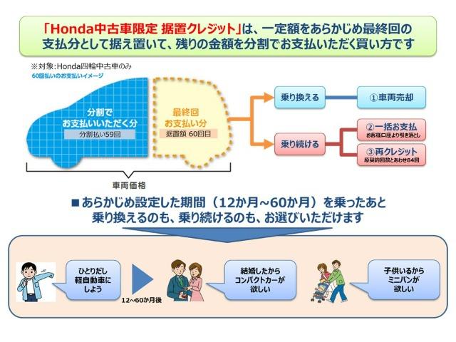 シビック（愛媛県今治市）