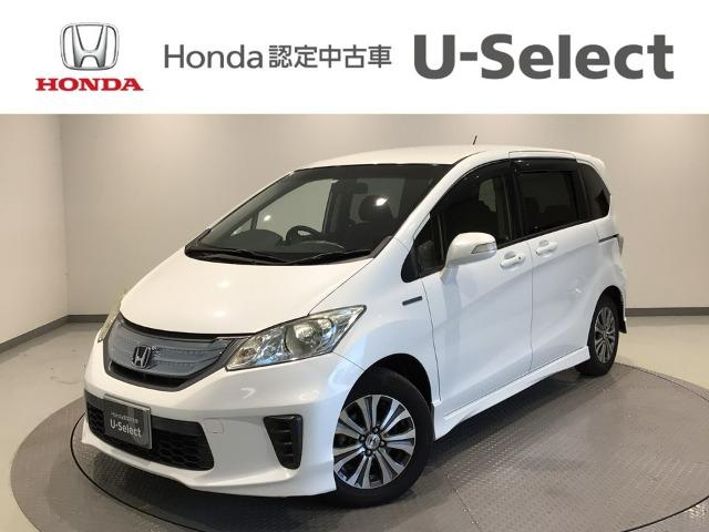 フリードハイブリッド Honda Cars 愛媛 今治産業道路店 U-Selectコーナー(認定中古車取扱店)（愛媛県今治市）｜エムジェー