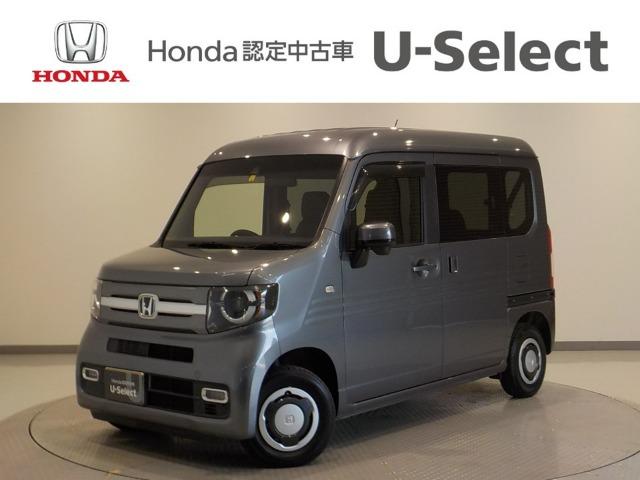 N-VAN＋スタイル Honda Cars 愛媛 今治産業道路店 U-Selectコーナー(認定中古車取扱店)（愛媛県今治市）｜エムジェー