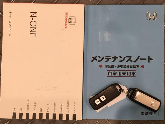 N-ONE（愛媛県今治市）画像19