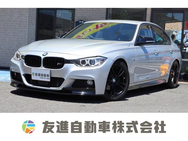 BMW ３シリーズ（愛媛県松山市）