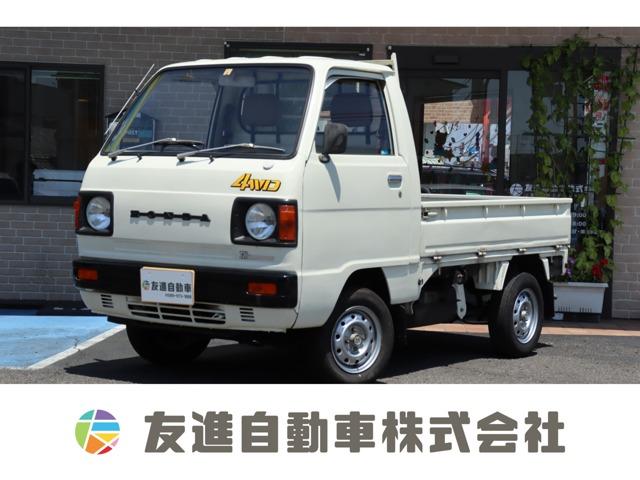 アクティトラック 友進自動車(株)（愛媛県松山市）｜エムジェー