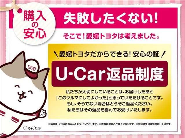 カローラツーリング（愛媛県今治市）