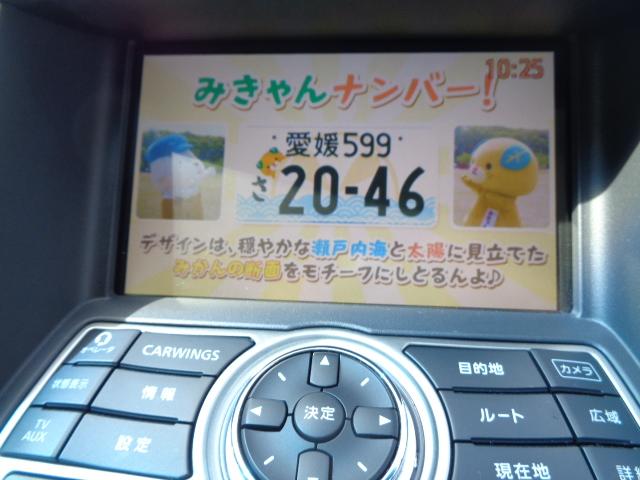 スカイラインクロスオーバー（愛媛県伊予郡砥部町）画像14