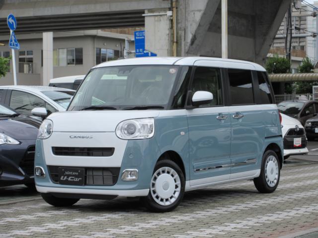 ムーヴキャンバス ネッツトヨタ瀬戸内 めんどり店（愛媛県四国中央市）｜エムジェー