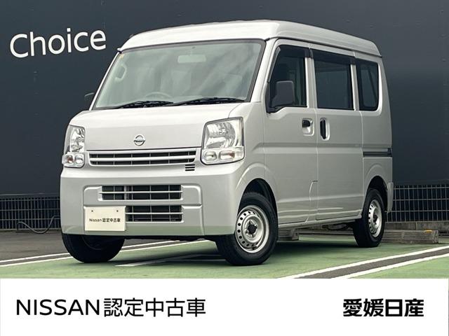 NV100クリッパー 愛媛日産自動車(株) カータウン大洲（愛媛県大洲市）｜エムジェー