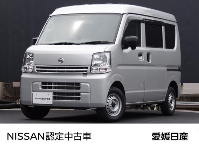 NV100クリッパー 愛媛日産自動車(株) カータウン大洲（愛媛県大洲市）｜エムジェー