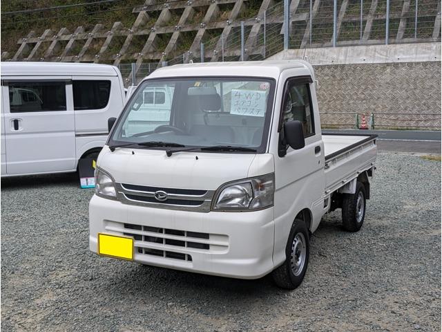 ハイゼットトラック（愛媛県大洲市）画像1