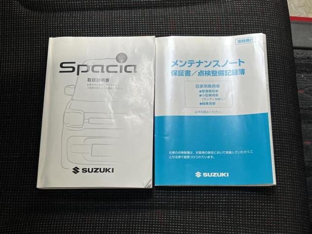 スペーシア（愛媛県松山市）