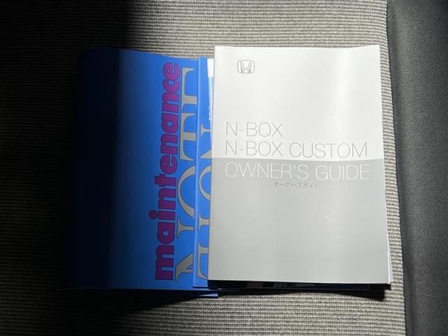 N-BOX（愛媛県松山市）