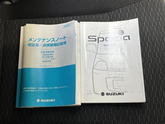 スペーシア（愛媛県西条市）