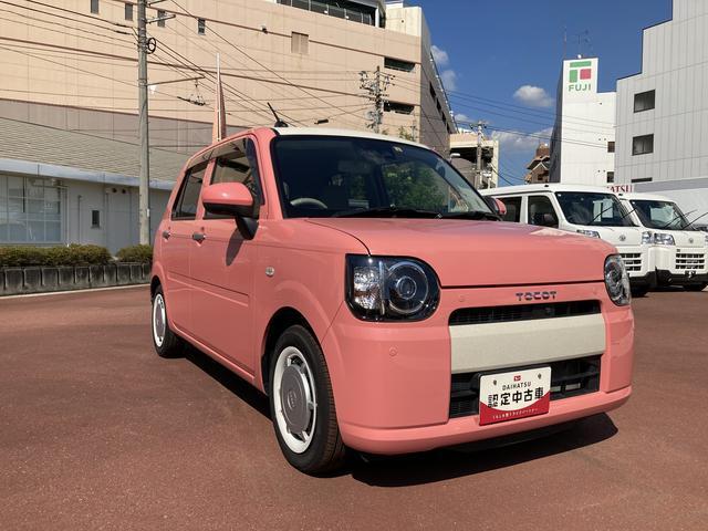 ミラトコット（愛媛県松山市）