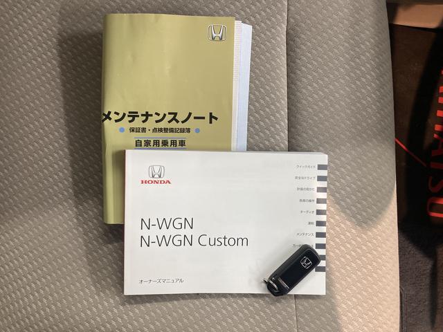 N-WGN（愛媛県松山市）画像20